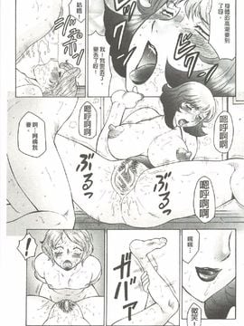 [風船クラブ] 勃起する母、濡れる息子_068