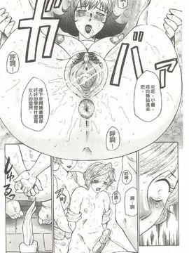 [風船クラブ] 勃起する母、濡れる息子_069