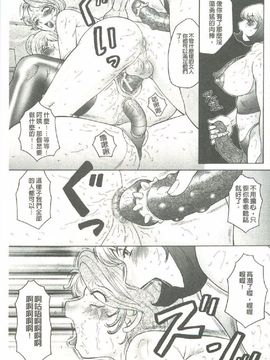 [風船クラブ] 勃起する母、濡れる息子_084