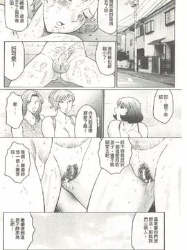 [風船クラブ] 勃起する母、濡れる息子_087
