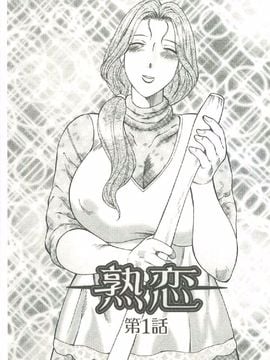 [風船クラブ] 勃起する母、濡れる息子_088
