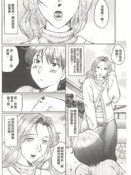 [風船クラブ] 勃起する母、濡れる息子_089