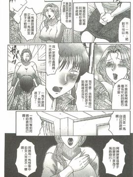 [風船クラブ] 勃起する母、濡れる息子_096