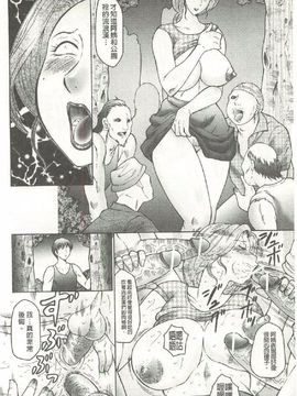 [風船クラブ] 勃起する母、濡れる息子_103
