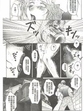 [風船クラブ] 勃起する母、濡れる息子_122