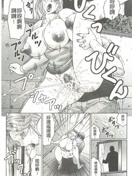 [風船クラブ] 勃起する母、濡れる息子_124
