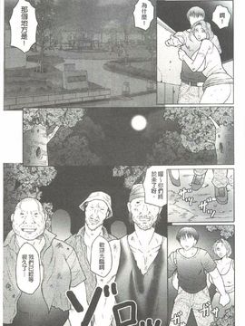 [風船クラブ] 勃起する母、濡れる息子_126