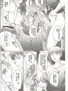 [風船クラブ] 勃起する母、濡れる息子_129