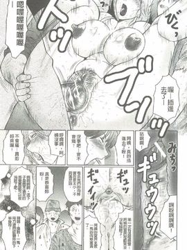 [風船クラブ] 勃起する母、濡れる息子_138