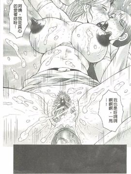 [風船クラブ] 勃起する母、濡れる息子_142