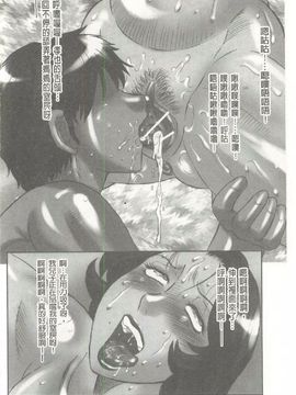 [風船クラブ] 勃起する母、濡れる息子_163