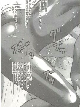 [風船クラブ] 勃起する母、濡れる息子_176