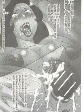 [風船クラブ] 勃起する母、濡れる息子_181