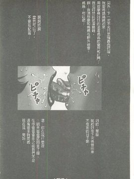 [風船クラブ] 勃起する母、濡れる息子_187