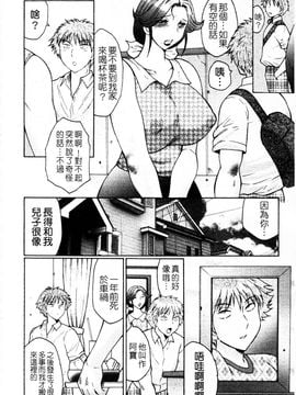 [風船クラブ] 熟熟_008