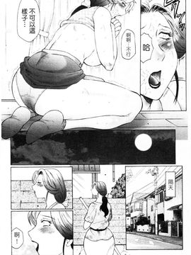 [風船クラブ] 熟熟_022