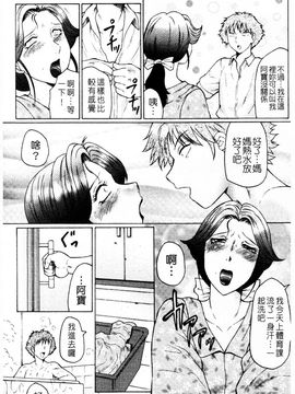 [風船クラブ] 熟熟_024