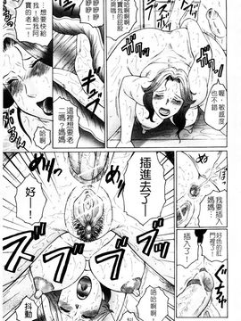 [風船クラブ] 熟熟_033
