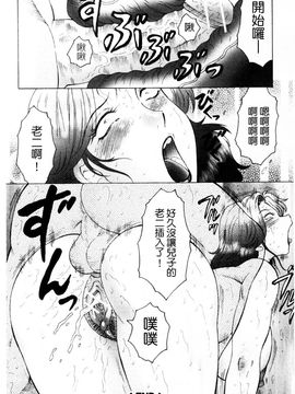 [風船クラブ] 熟熟_034