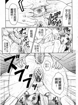 [風船クラブ] 熟熟_041