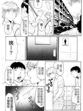[風船クラブ] 熟熟_042