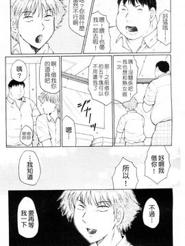 [風船クラブ] 熟熟_043
