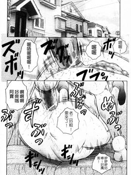[風船クラブ] 熟熟_052