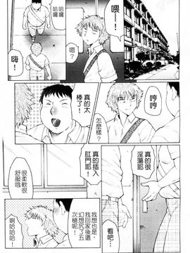 [風船クラブ] 熟熟_055