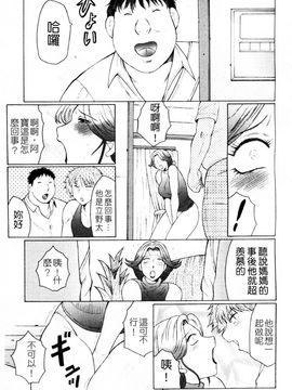 [風船クラブ] 熟熟_059