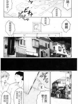 [風船クラブ] 熟熟_086