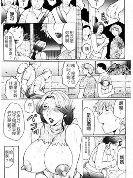 [風船クラブ] 熟熟_093