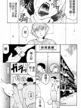 [風船クラブ] 熟熟_097