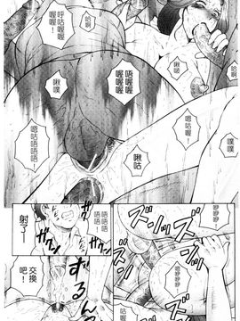 [風船クラブ] 熟熟_098
