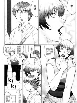 [風船クラブ] 熟熟_106