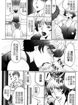 [風船クラブ] 熟熟_108