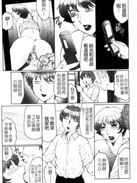 [風船クラブ] 熟熟_113