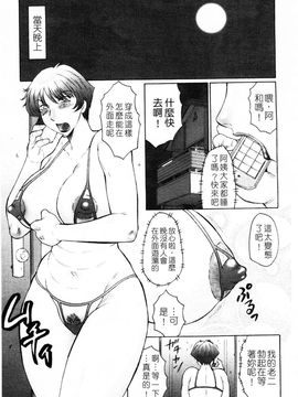 [風船クラブ] 熟熟_135