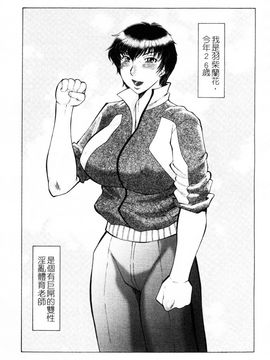 [風船クラブ] 熟熟_159