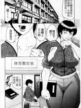 [風船クラブ] 熟熟_160