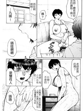 [風船クラブ] 熟熟_166