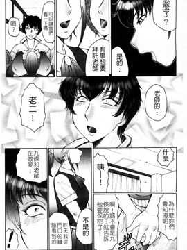 [風船クラブ] 熟熟_177