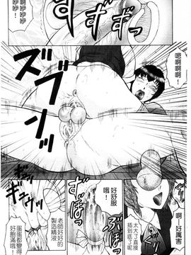 [風船クラブ] 熟熟_182