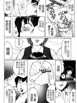 [風船クラブ] 熟熟_186