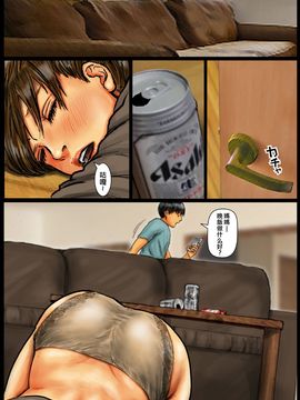 [黒猫スミス] 母さんの女穴『あな』つかわせて ～前編～[某三人汉化组]_90
