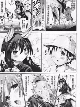 [ほりとも] ヴィーナスガーデン～非現実乙女と出会える街～_012