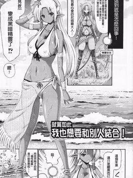 [ほりとも] ヴィーナスガーデン～非現実乙女と出会える街～_110