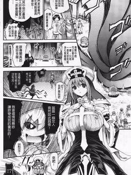 [ほりとも] ヴィーナスガーデン～非現実乙女と出会える街～_169