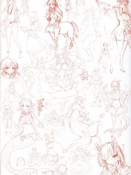 [ほりとも] ヴィーナスガーデン～非現実乙女と出会える街～_188