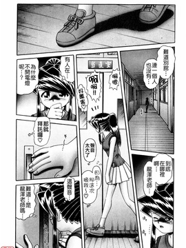 [某零] 秘蜜花園 觸手蟲地獄繪卷_zero_166