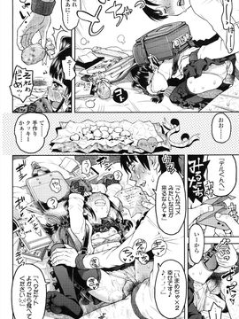 (成年コミック) [みなすきぽぷり] ろりぐるい_113_113